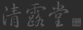 ¶